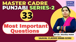 Lec33 PUNJABI Master Cadre SERIES2 Most Important Questions  SAAVAL CLASSES Abohar [upl. by Nairbal]