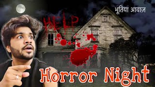 रातभर भूत की आवाज़ आयी😱😱haunted house vlog [upl. by Ysle157]