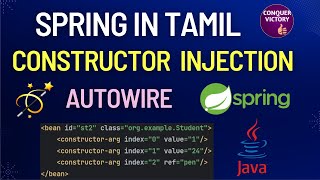 Constructor Injection in Tamil  autowired  Spring and Springboot in tamil  Dependency Injection [upl. by Diarmid]