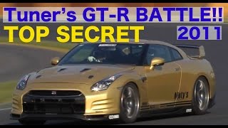 GTRチューナーズバトル マシンチェック TOP SECRET【Best MOTORing】2011 [upl. by Ilil]