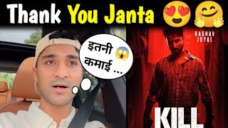 Raghav Juyal Reply Big Thanks For Kill Movie Success  Shakti Mohan Kill Movie Review [upl. by Nnylg761]