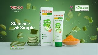 Vicco Turmeric Aloe Vera Skin Cream Hindi 25 seconds [upl. by Northey]