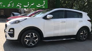 Kia Sportage 2020 Model For Sale in Pakistan  Kia Sportage for sale  used cars for sale [upl. by Ruelu15]