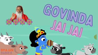 Govinda Jai Jai  Animated Bhajan for Kids  Sri Ganapathy Sachchidananda Swamiji [upl. by Ahsiet153]