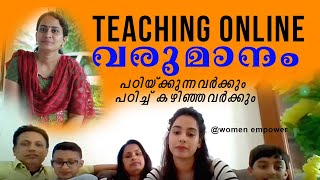 Income from online teaching chegg india [upl. by Ramraj521]