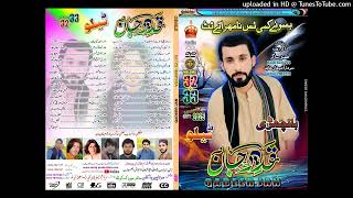 Be Tughi O Langari  Dasa Pochak Aagari Ishqa Dade Yar Ana DASTAN Qadeer Jan Brahvi New Song vol [upl. by Nyar]