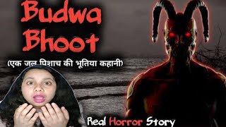 बिहार के quotपंडुबा जल पिशाचquot की सच्ची भूतिया कहानी😱  Jal Pishach Real Horror Story  Budwa Ghost 🔥 [upl. by Nodyarg]