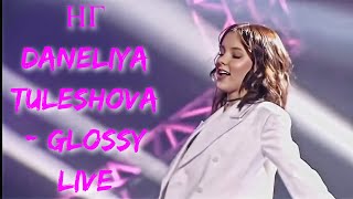 НГ 💖 Daneliya Tuleshova 💖 Glossy live  💖 [upl. by Krefetz]