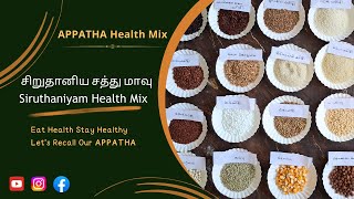 Siruthaniyam Health Mix  Parambariyam Health Mix  Healthy Sathu Maavu Recipe  APPATHA Health Mix [upl. by Ermin660]