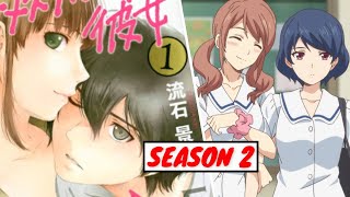 Domestic Girlfriend Season 2 Release Date Update [upl. by Guevara]