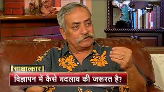 Piyush amp Prasoon Pandey Interview साक्षात्कार  Winners of Lion of St Mark Award  CNBC Awaaz [upl. by Chancelor642]