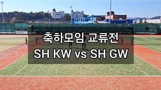 20241106 SH KW vs SH GW [upl. by Amitie]