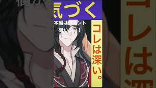 天官賜福2期みた後に1期3話みたら？！？！ 天官賜福 [upl. by Iny]