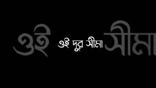 Amaro icche kore maje majeislamic video for you love Bangladesh 🇧🇩 [upl. by Oznohpla]