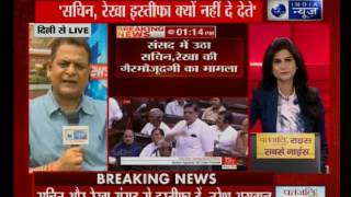 MP Naresh Agarwal raises issue on absence of Sachin Tendulkar and Rekha in Parliament [upl. by Aubrette827]