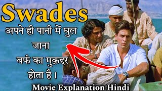 Swades Movie Explained in hindi amp Urdu [upl. by Lletnohs]