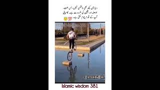 Nothing is impossible Urdu Quotes status motivational islamicwisdom381 inspirationalvideo [upl. by Aimek]