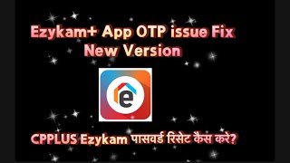 CPPLUS EZYKAM Password Reset issue fixe in this version cpplus ezykam [upl. by Annwahs130]