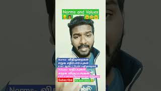 Norms and Values in Sociology  UGC NET  GATE  CUET  UPSC  TNPSC  Sociology [upl. by Sylado]