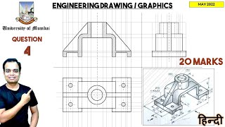 Mumbai University  May 2022  Engineering Graphics  PYQ  Q4  Sectional Orthographic  हिन्दी [upl. by Goldy]