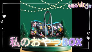 コンパクトなのに大容量収納ポーチ作りました🪡🧵クリスマス柄のラミネート加工生地はレトロで地味可愛い⁠人⁠⁠´⁠∀⁠｀⁠⁠｡⁠ﾟ⁠ [upl. by Nwahsit]