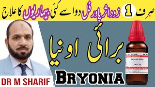 Bryonia uses and benefits  homeo medicine bryonia ke fayde aur istmal  Dr M Sharif Health Tips [upl. by Xirdnek]