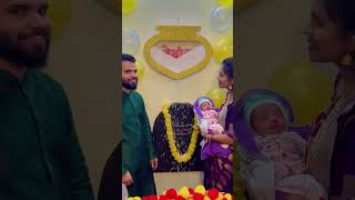 Naam Karan  name ceremony  बाळाचं नावं wife husband baby nameceremony babyname function [upl. by Anilef]