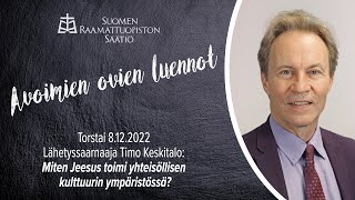 Avoimet ovet Miten Jeesus toimi yhteisöllisen kulttuurin ympäristössä  Timo Keskitalo [upl. by Lorenzana]