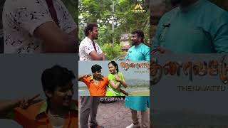 andipatti kanava song  Message lyrics  WhatsApp status  tamillovesonglyricsMessage lyrics [upl. by Musetta]