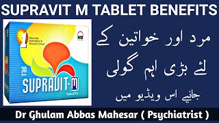 Supravit M Tablet Benefits in Urdu  Supravit M Tablet Uses  Supravit M Side Effects [upl. by Aisatna]