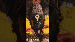 Vitthala Tu Hawa  विठ्ठला तु हवा  vitthal marathisong aashadhiekadashi indianmusic vithhal [upl. by Yclek881]