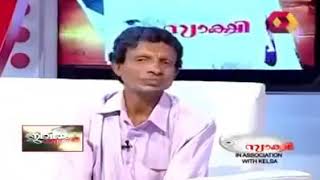 Kadhayallith jeevitham THATHAMMA SOMAN തത്തമ്മ സോമൻ😂 [upl. by Aeikan]