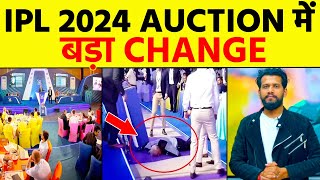 IPL Auction  Big Change in IPL Auction 2024 Popular face out Replacement kaun [upl. by Uhile185]