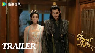 ENGSUB 🔥 Fateful Love 2024 Trailer  Liu Guang Yin  Cast Zhu Xu Dan amp Zhang Han  Chinese Drama [upl. by Tifanie496]