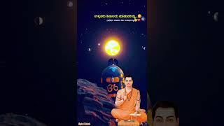 Basavanna Status basavanna basaveshwara status devotional bhakthi new trending basava guru [upl. by Belsky]