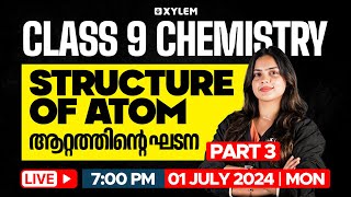 Class 9 Chemistry  Structure of Atom  അറ്റത്തിന്റെ ഘടന  Part  3  Xylem Class 9 [upl. by Anegue]