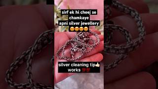 Silver jewellery cleaning tips👍🏻works amazing💯💯shorts viralvideo cleaning tips [upl. by Victor]