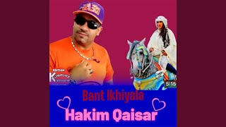 Hakim Qaisar bant lkhiyala 2 [upl. by Isherwood]