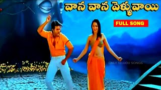 Govindudu Andarivadele Latest Telugu Full Movie  Ram Charan Kajal Agarwal SriBalajiMovies [upl. by Luann288]