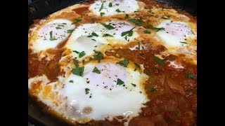 How To Make Tunisian Shakshouka [upl. by Hcardahs]