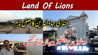 Mandi Bahauddin I City of Lions I Land of Two Historic amp Bloody Battles I Center of Gondal Bar [upl. by Dieterich645]