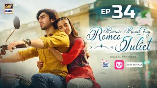 Burns Road Kay Romeo Juliet EP 34 Eng Sub  Iqra Aziz  Hamza Sohail  24 June 2024  ARY Digital [upl. by Imotas334]