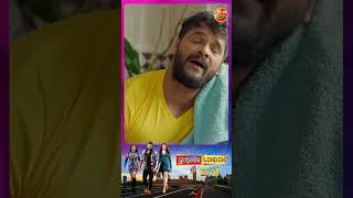 Khesari Lal New Movie Trailer Raja Ram Super Hit Film viralshort khesari bhojpuri [upl. by Tnilk]