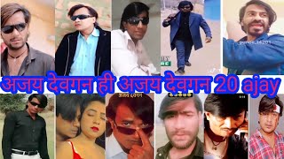 20 duplicate ajay devgan duplicate actors [upl. by Anna]