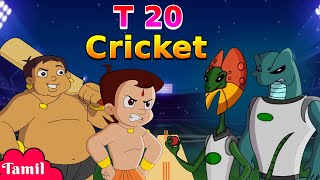 Chhota Bheem  T20 Cricket Challenge  Cartoons for Kids in Tamil [upl. by Anad991]