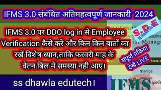 IFMS 30 employee verification from DDO login how to verify employee इन बातोंका रखे विशेष ध्यान [upl. by Larimor255]