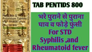 Tab pentids 800 for treatment of Old Infected wound Pus filled skin ENT infection etc [upl. by Kir119]