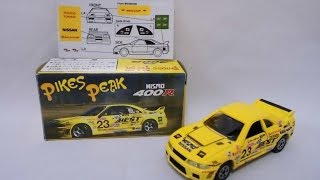 【トミカ開封 305】NISMO 400R 「NISSAN SKYLINE GT‐R R33」 [upl. by Scoter]