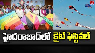 Hyderabad Kite Festival Held From Today At Parade Grounds  T News [upl. by Nesyla]