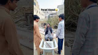 Purani khavat to war gaye 😂😂funny funnyvideos [upl. by Neemsaj]